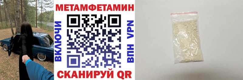 darknet состав  хочу   Губаха  Amphetamine 97% 