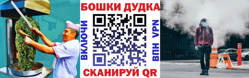 купить наркотики цена  Губаха  Cannafood марихуана 