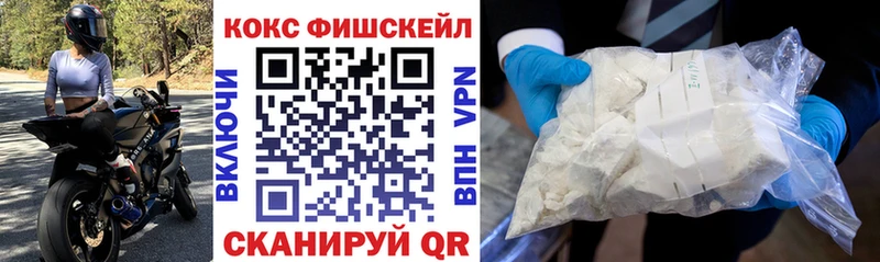 Кокаин 98%  Губаха 