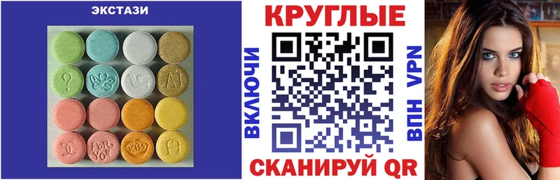 Экстази бентли  Губаха 