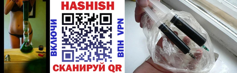 где купить наркоту  Губаха  ГАШ hashish 
