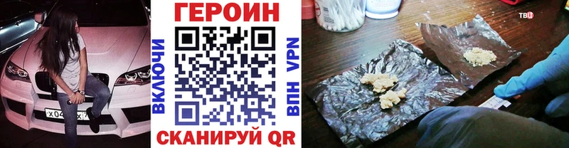 OMG ССЫЛКА  Губаха  ГЕРОИН герыч 