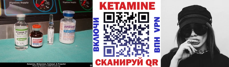 купить наркотик  это Telegram  Кетамин VHQ  Губаха 