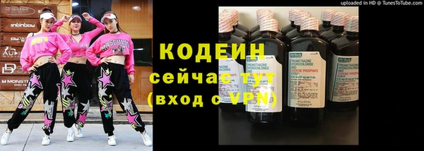 ALPHA PVP Балабаново