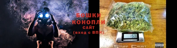 ALPHA PVP Балабаново