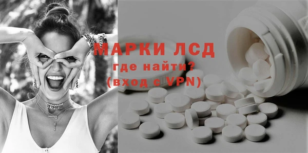 винт Балахна