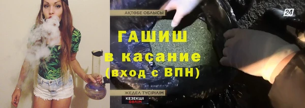 ALPHA PVP Балабаново