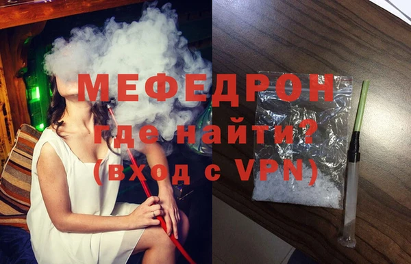 ALPHA PVP Балабаново