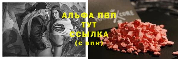 винт Балахна