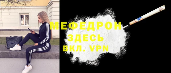 ALPHA PVP Балабаново