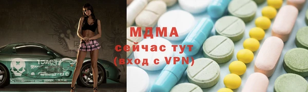 ALPHA PVP Балабаново