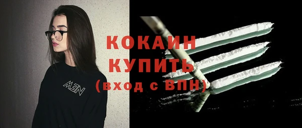 соль курить ск Гусев