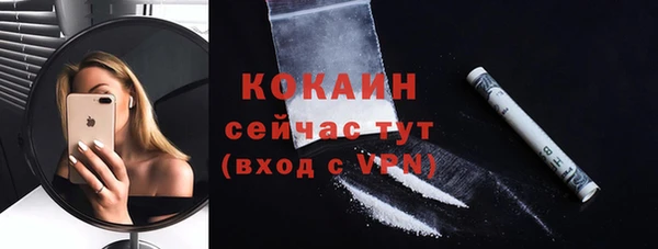 COCAINE Баксан