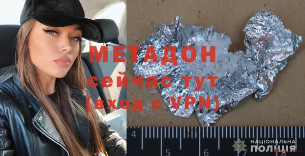 COCAINE Баксан