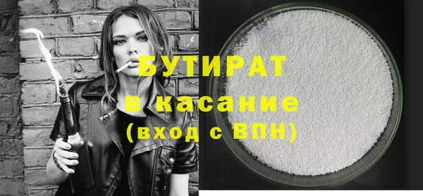 марки lsd Арсеньев