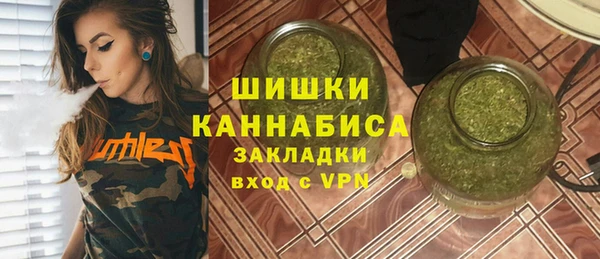 ALPHA PVP Балабаново