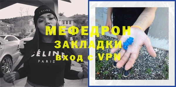 винт Балахна