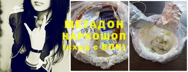 кристаллы Гусиноозёрск