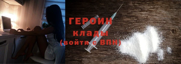 ALPHA PVP Балабаново