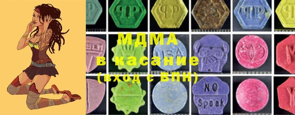 мяу мяу кристалл Армянск