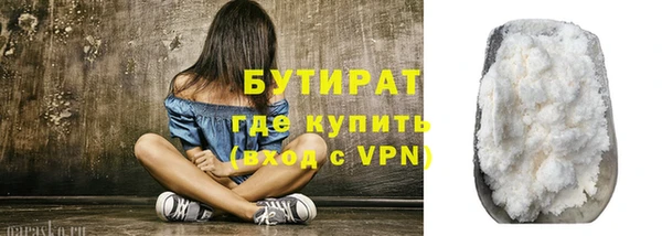 ALPHA PVP Балабаново
