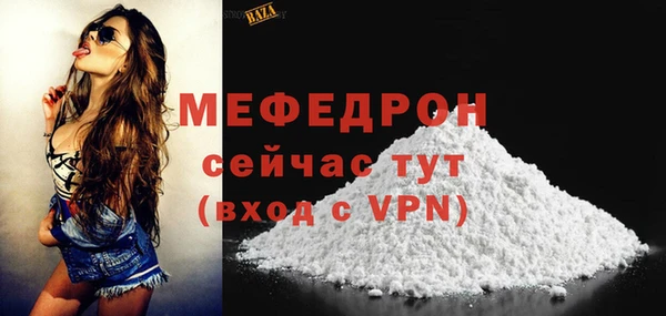 ALPHA PVP Балабаново