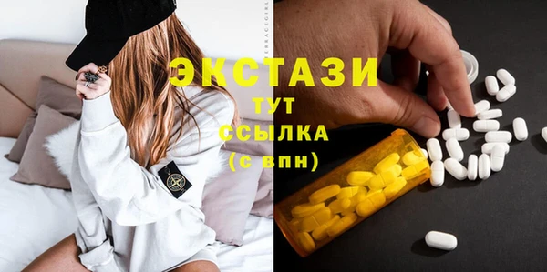винт Балахна