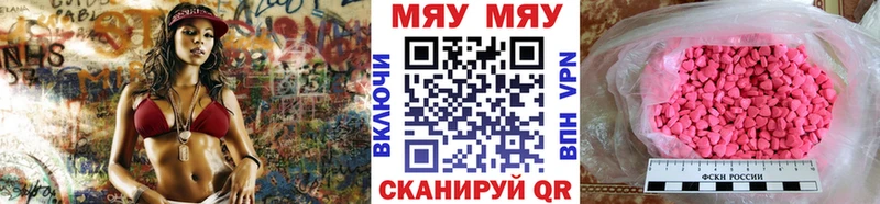 Меф мяу мяу  blacksprut ссылки  Губаха 