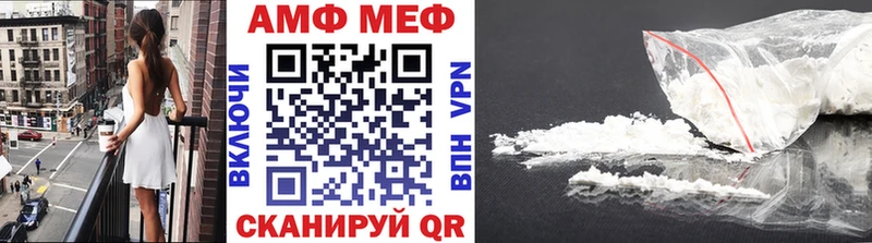 Первитин кристалл Губаха