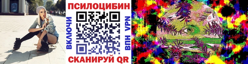 Галлюциногенные грибы Magic Shrooms  Губаха 